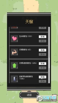 魔女停不下来无限宝石破解版 魔女停不下来无限宝石破解版