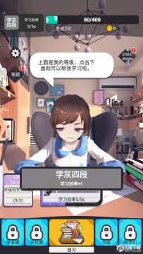 学习高手免广告破解版 学习高手免广告破解版