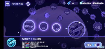 梦境甲板英雄内购破解版 梦境甲板英雄内购破解版