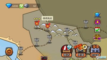 �����ս�������޵а�