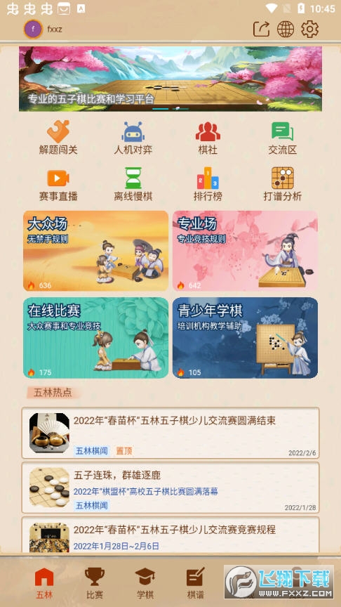 appv2.3.0 °ͼ0