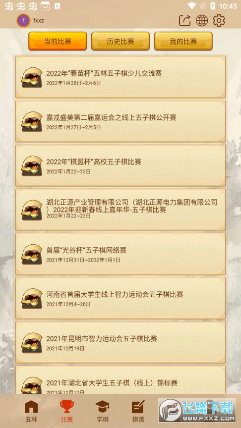 appv2.3.0 °ͼ1