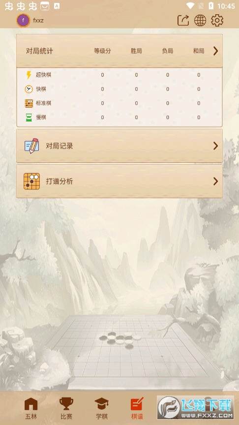 appv2.3.0 °ͼ3