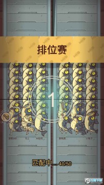 咸鱼大冲关免广告版 咸鱼大冲关免广告版