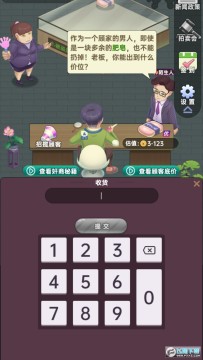 ����ģ���������ƽ��