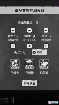 �³����������ƽ��