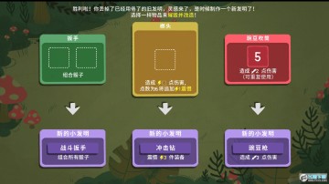 骰子地下城手机版免费版 骰子地下城手机版免费版