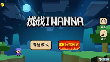 ��սiwanna�����ƽ��