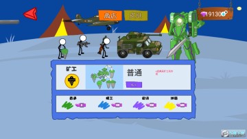 ����֮��˭��������ʯ�ƽ��