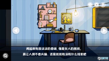 房间的秘密免广告破解版 房间的秘密免广告破解版