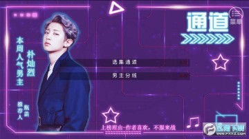 ȫ��dissС��Ů������������ƽ��