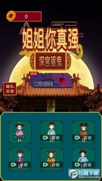 �������ǿ