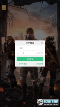 �ػ������ٷ���