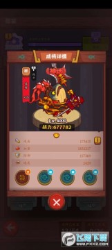 ֮ǿô䣿 ֮ǿݴ2022