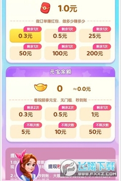 阳光花店 阳光花店