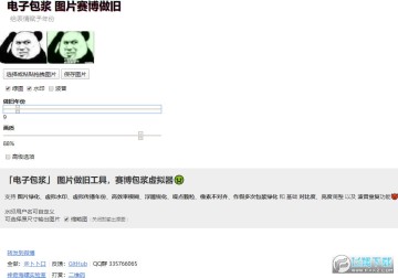 溣鳡appôò 溣鳡appôӲͼƬ