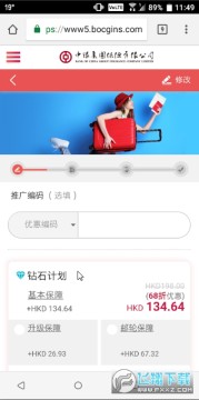 �������ű���app2022