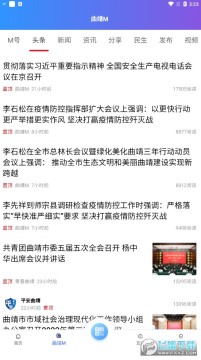 ����ͨapp��׿��