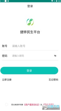 ��������������֤app