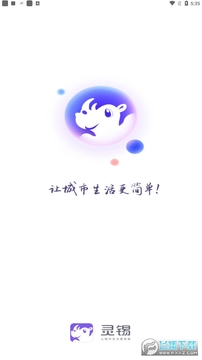 ����ͨapp��׿���ֻ���