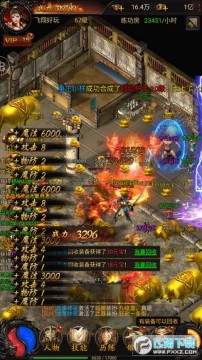 战神霸业GMMOD版 战神霸业GMMOD版