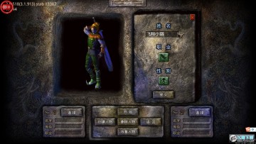 八荒大陆传奇手游 八荒大陆传奇手游