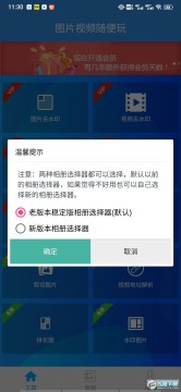 去水印吧耗子破解版999 去水印吧耗子破解版999