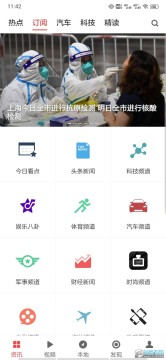 zaker����ȥ����