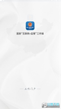 ���һ����� ��ܹ�����ϵͳapp2022