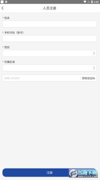 i自然耕地卫片监督系统app i自然耕地卫片监督系统app