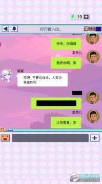 主播女孩的依赖安卓版 主播女孩的依赖安卓版