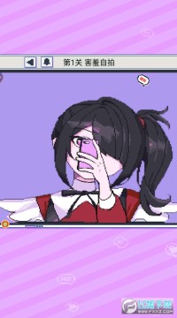 主播女孩的依赖安卓版 主播女孩的依赖安卓版