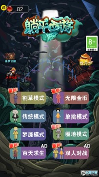 ��ƽ���������