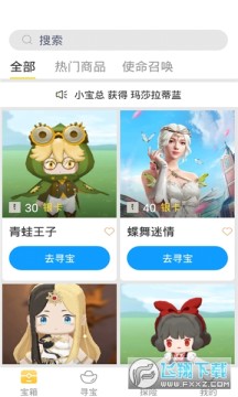 Ƥ����������app2022