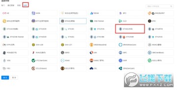 okexŷ�׿��app�ٷ���