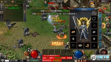 风云神器传奇手游 风云神器传奇手游