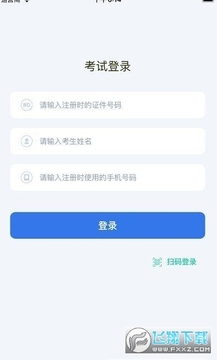 ���տ�app2022���°�
