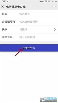 ����ʡ���񽡿���������ּ�¼app