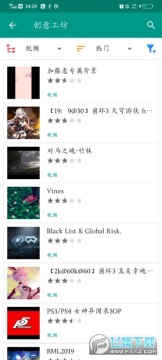 Live2DViewerEX�ֻ���