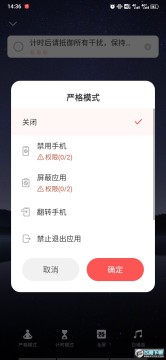 專注清單永久會員版 專注清單永久會員版
