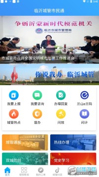 ���ʳǹ�����ͨ