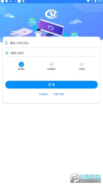 河南智慧社保app养老认证 河南智慧社保app养老认证