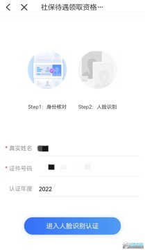 Ϫapp2022