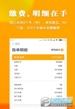 ����ǭ��(��ʱ�)2022����app