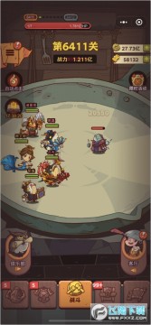 咸鱼之王taptap版 咸鱼之王taptap版