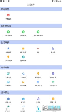 ��ҴE��ͨapp��׿��