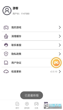 666乐园游戏盒安装正版 666乐园游戏盒安装正版