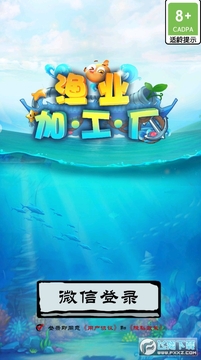 ��ҵ�ӹ��������