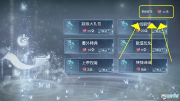 我不是纨绔是炮灰最新破解版 我不是纨绔是炮灰最新破解版