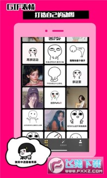 ��ձ�������app